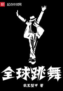召唤师至尊