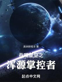 无敌的我在斗破也无敌