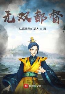 妖行志