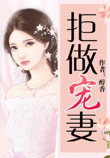 无限仙朝