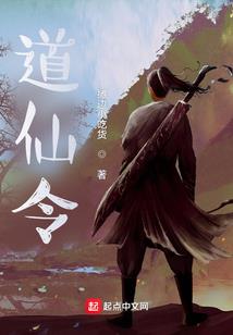 家世秘密，秒变小萝莉