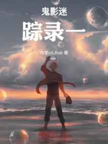 穿书斗破：我是韩枫