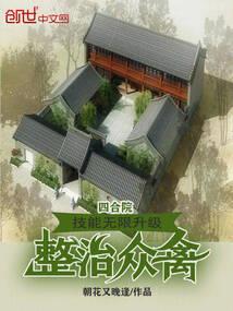 雪绒烬