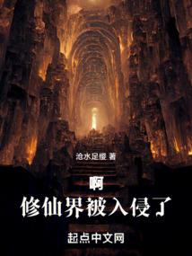 圣斗士的星空