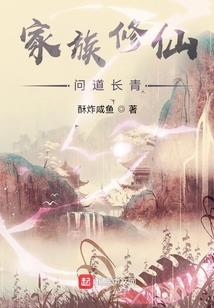 武侠系统证道路