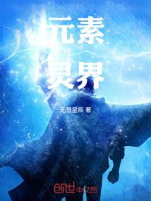尊尘懿妖