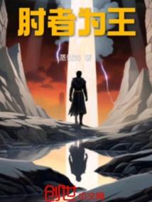 无限之惟武独尊