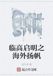 掌门向前冲