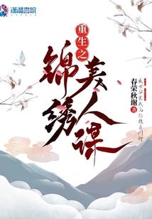 祸起幽冥之灵玉