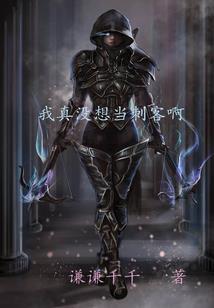 石猴修仙记