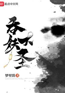 太阳都下山了