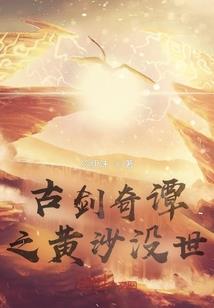 目光如火
