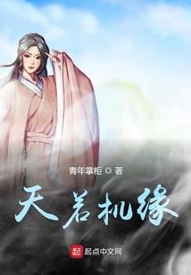 叶花错落幽冥处