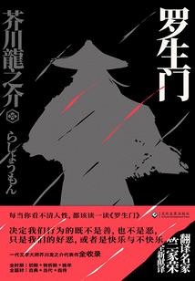 末世的空间女魔头