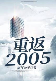 重生之王爷偏偏要娶我
