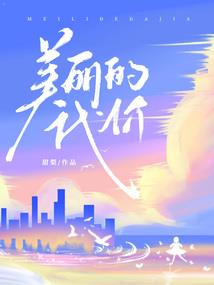 龙凤结