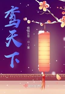 魔法世界的吟游诗人