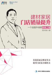 我只是个收藏家