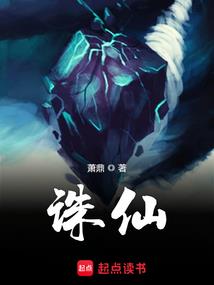 仙本记录