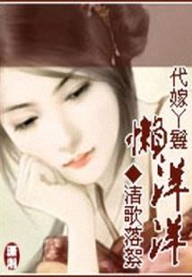 烈华录