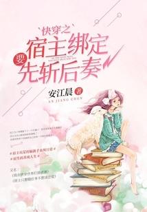 三角魔法