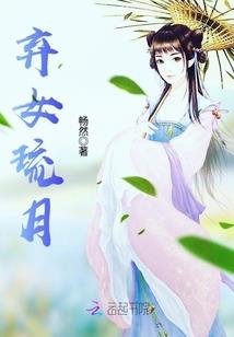 三元道医
