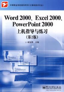 请回答二零一六