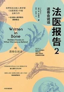 赶尸玄梦