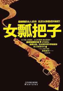 异世问情