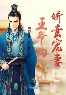 大小姐不是人呐