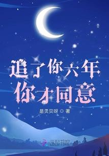 同桌我来保护你