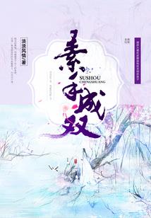 天魔幻变