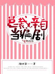 行侠仗异