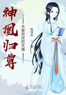 傲视毒仙