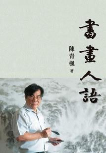 爆肝之后来到这个世界
