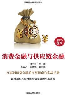 前时之旅