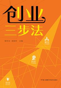 仙无梦