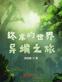 岁月呓语：韶华舞流年
