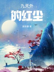 冰魇
