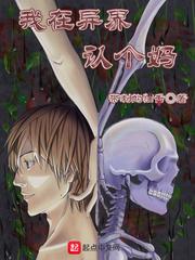 废材倾城：逆世妃