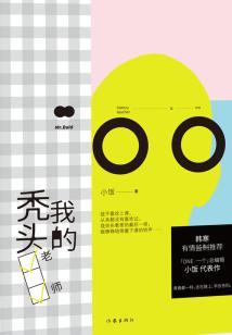 三界奇缘之一世倾城