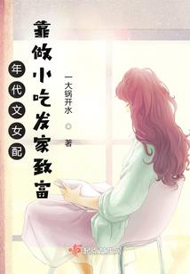 穿书成了男配