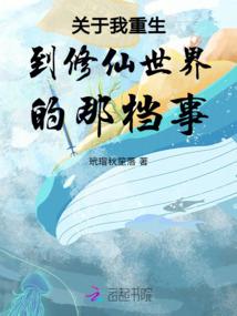 底阁之恋