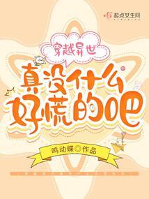 苟在神诡问道长生