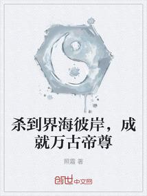 怪物，赵雷生