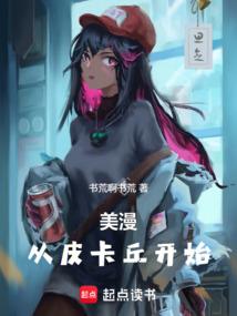 灰情爱恋