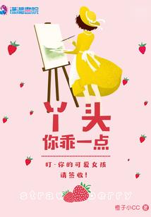 梦凡星