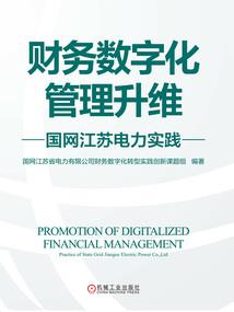爱情的悲哀岁月