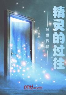 重生空间有毒