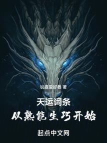 传说中的武娱